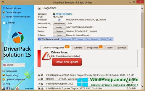 Скриншот программы DriverPack Solution Online для Windows 8