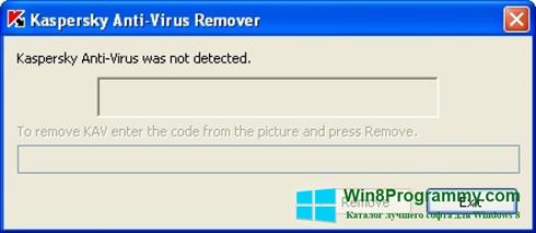 Скриншот программы KAVRemover для Windows 8
