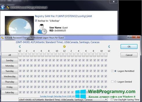 Скриншот программы Active Password Changer для Windows 8