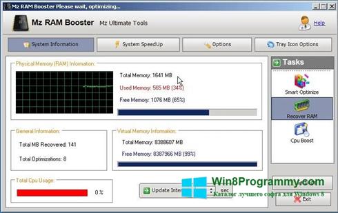 Скриншот программы CpuBoost для Windows 8