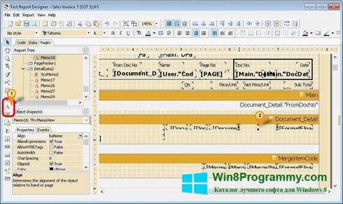 Скриншот программы FastReport для Windows 8
