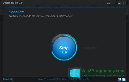 Скриншот программы JetBoost для Windows 8