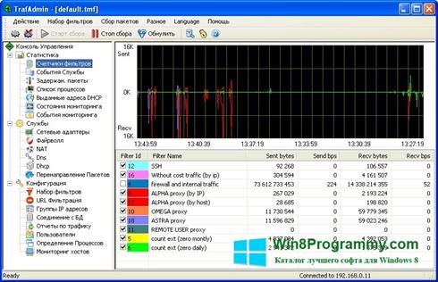 Скриншот программы TMeter для Windows 8