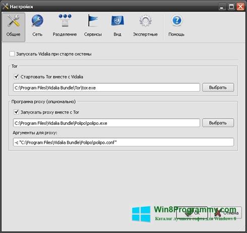 Скриншот программы Vidalia Bundle для Windows 8