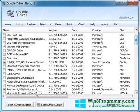 Скриншот программы Double Driver для Windows 8