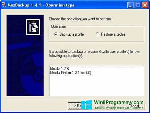 Скриншот программы MozBackup для Windows 8