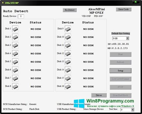 Скриншот программы AlcorMP для Windows 8