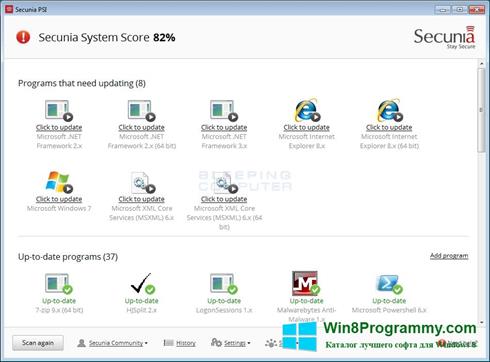Скриншот программы Psi для Windows 8