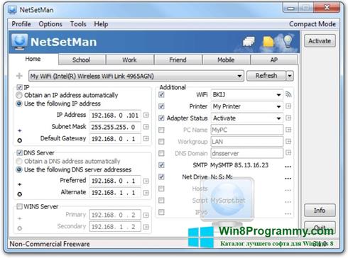 Скриншот программы NetSetMan для Windows 8