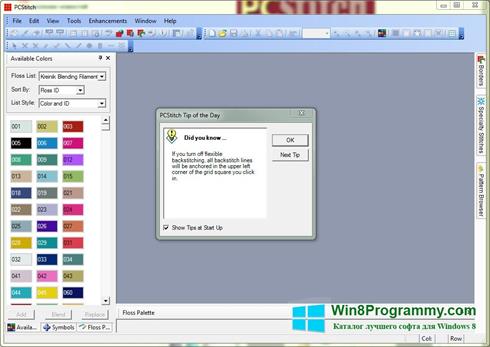 Скриншот программы PCStitch для Windows 8