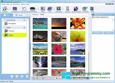 Скриншот программы Olympus Master для Windows 8