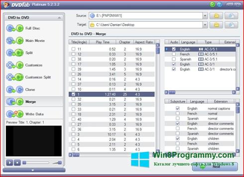 Скриншот программы DVDFab для Windows 8