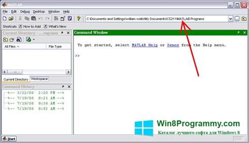 Скриншот программы MATLAB для Windows 8