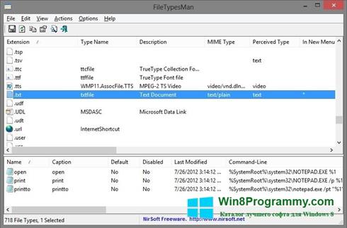 Скриншот программы Unassociate File Types для Windows 8