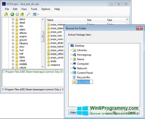 Скриншот программы GCFScape для Windows 8