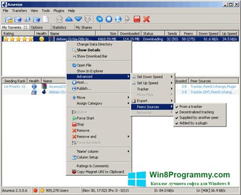 Скриншот программы Vuze для Windows 8