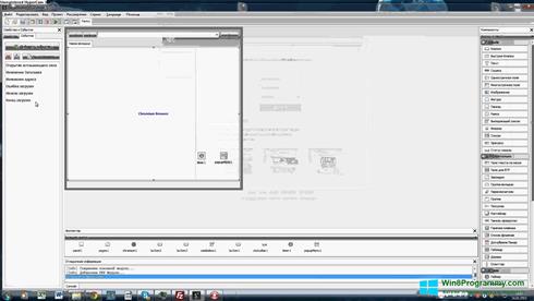 Скриншот программы PHP Devel Studio для Windows 8