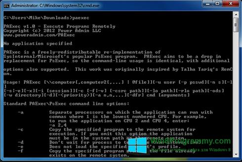 Скриншот программы PsExec для Windows 8