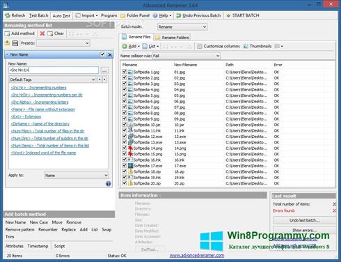 Скриншот программы ReNamer для Windows 8