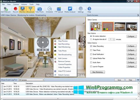 Скриншот программы WebCam Monitor для Windows 8