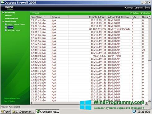 Скриншот программы Outpost Firewall Free для Windows 8