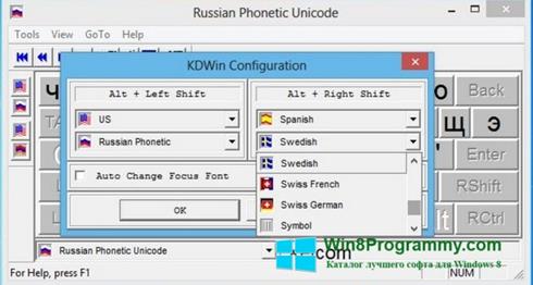 Скриншот программы KDWin для Windows 8