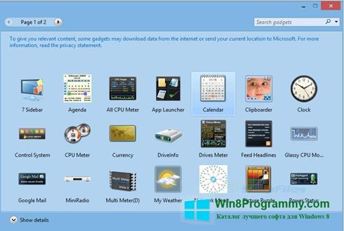 Скриншот программы 8GadgetPack для Windows 8