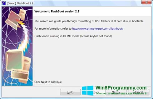 Скриншот программы FlashBoot для Windows 8