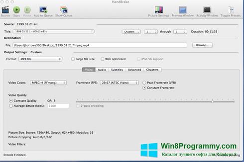 Скриншот программы HandBrake для Windows 8