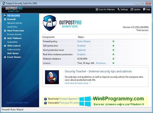 Скриншот программы Outpost Security Suite PRO для Windows 8