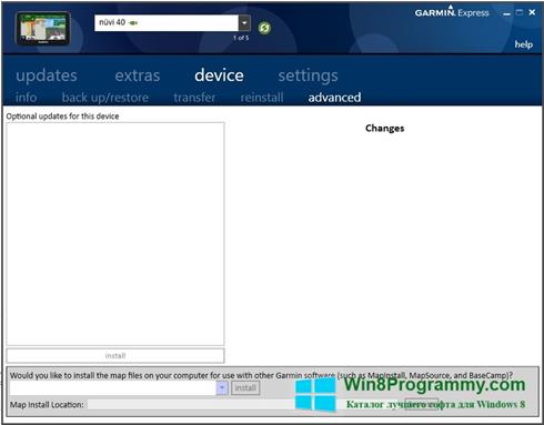 Скриншот программы Garmin Express для Windows 8