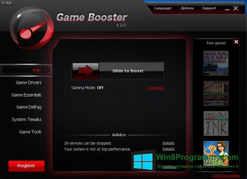 Скриншот программы Game Booster для Windows 8