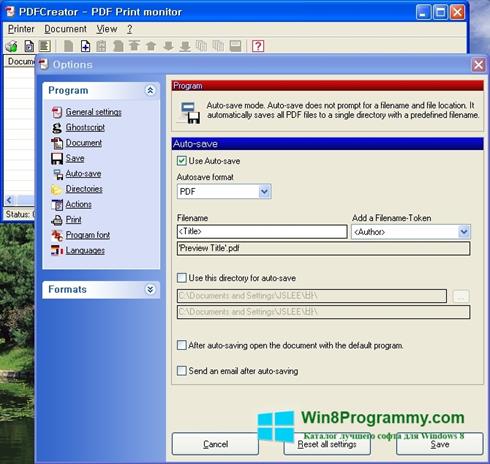 Скриншот программы PDFCreator для Windows 8