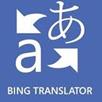 Bing Translator для Windows 8