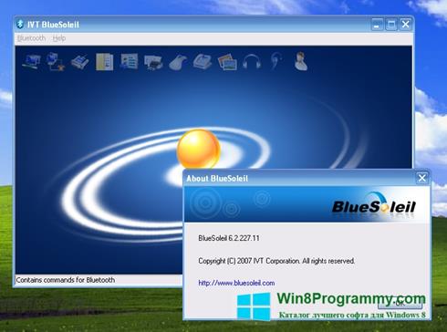 Скриншот программы BlueSoleil для Windows 8