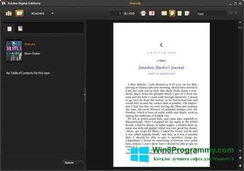 Скриншот программы Adobe Digital Editions для Windows 8