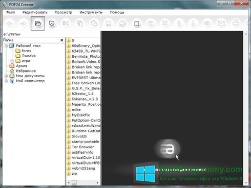 Скриншот программы PDF24 Creator для Windows 8
