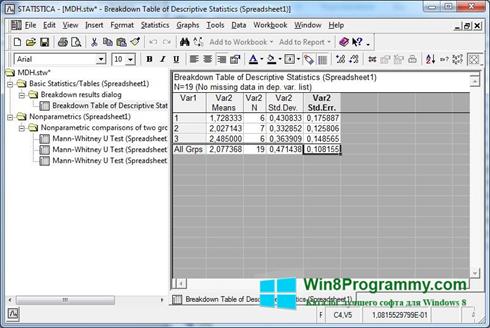 Скриншот программы STATISTICA для Windows 8