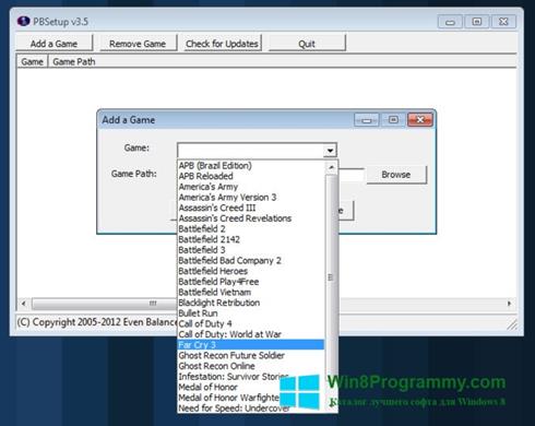 Скриншот программы PunkBuster для Windows 8
