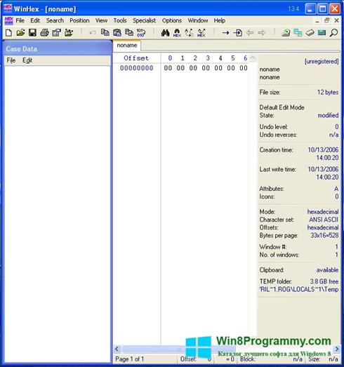 Скриншот программы WinHex для Windows 8