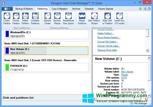 Скриншот программы Paragon Hard Disk Manager для Windows 8
