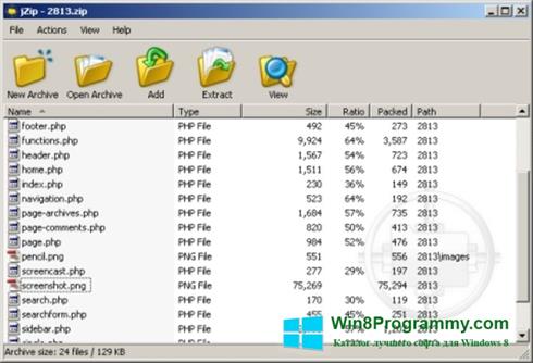Скриншот программы jZip для Windows 8