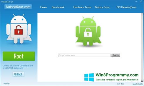 Скриншот программы Unlock Root для Windows 8