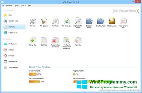 Скриншот программы jv16 PowerTools для Windows 8