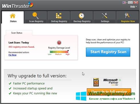 Скриншот программы WinThruster для Windows 8