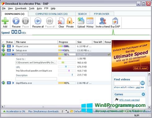 Скриншот программы Download Accelerator Plus для Windows 8