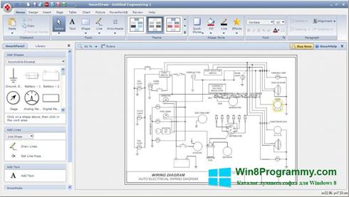 Скриншот программы SmartDraw для Windows 8