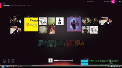 Скриншот программы Zune для Windows 8