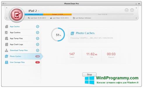 Скриншот программы PhoneClean для Windows 8