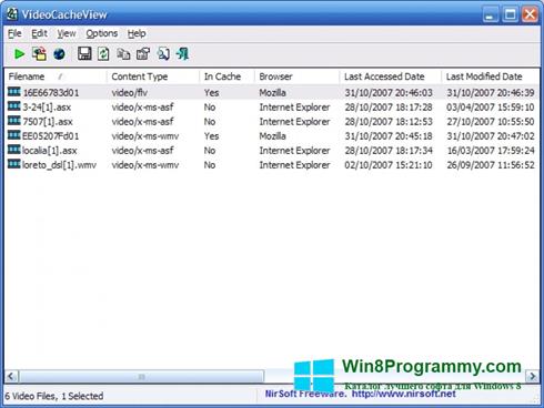 Скриншот программы VideoCacheView для Windows 8
